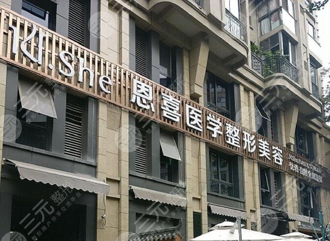 长沙恩喜医疗美容医院电话，全切双眼皮果对比“妈生款”好爱！