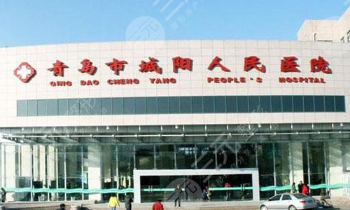 青岛颧骨整形医院排行榜