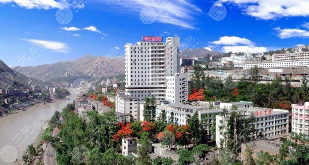 攀枝花市攀钢医院外景图