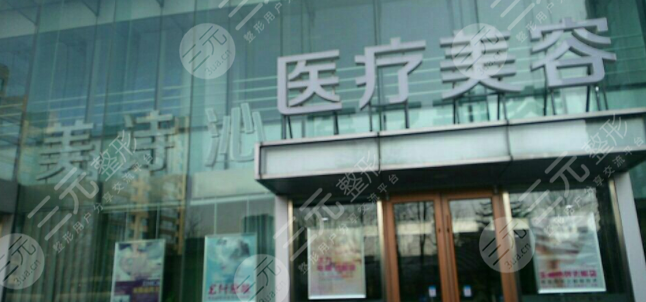 广州美诗沁环境图