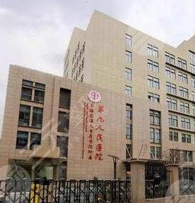 上海排名前十整形医院