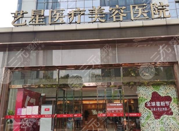 济南有哪些植发专科医院