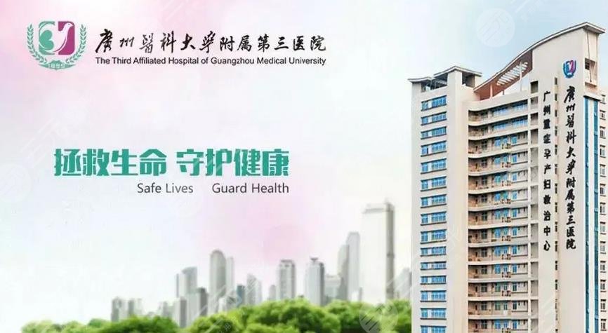 广医三院口腔科怎么样