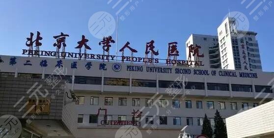 北醫三院全天在門口隨時聯系