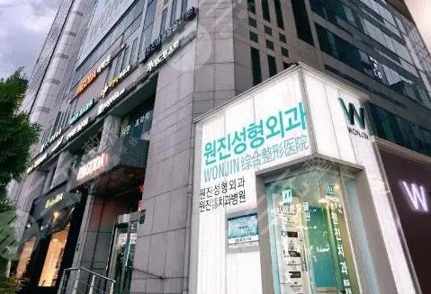 韩国知名整形美容医院