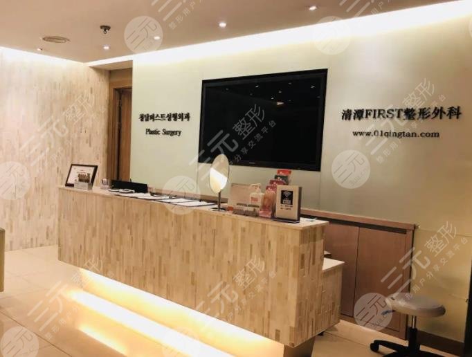 韩国知名整形美容医院