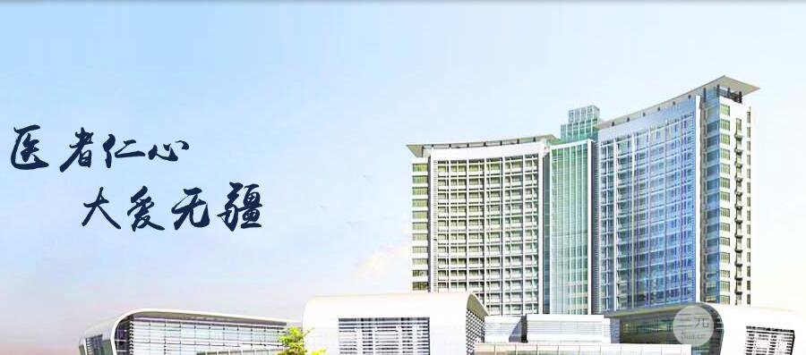 医院介绍