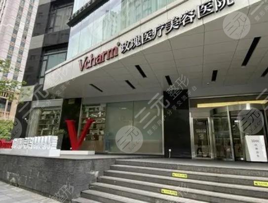 上海玫瑰医疗美容
