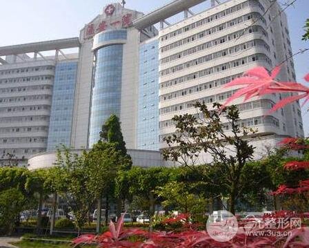 淮安第一人民医院口腔科怎么样