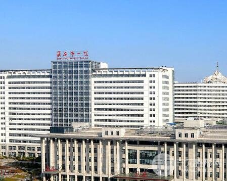 淮安第一人民医院口腔科怎么样