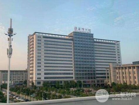 淮安第一人民医院口腔科怎么样