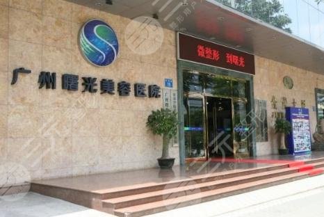 广州曙光口腔医院是正规吗？口腔医师信息|牙齿矫正果