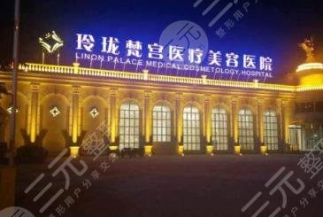 北京玲珑梵宫