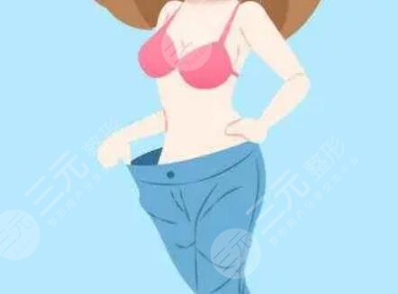 腰腹吸脂