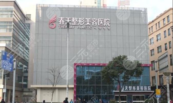 无锡春天整形
