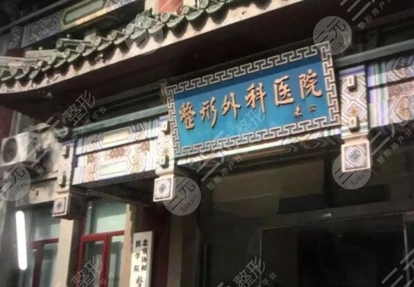 北京八大处