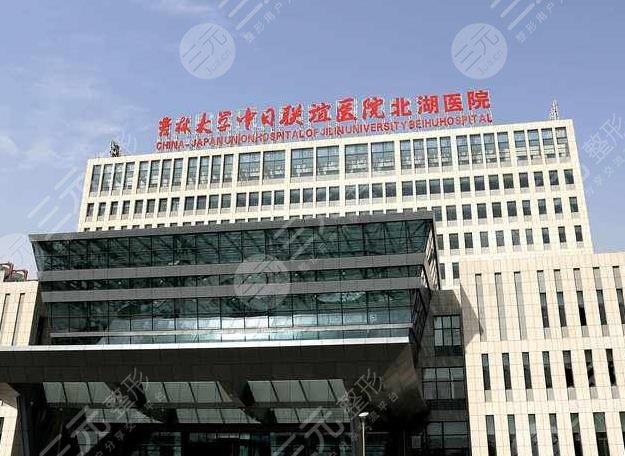 吉林大学中日联谊医院环境图