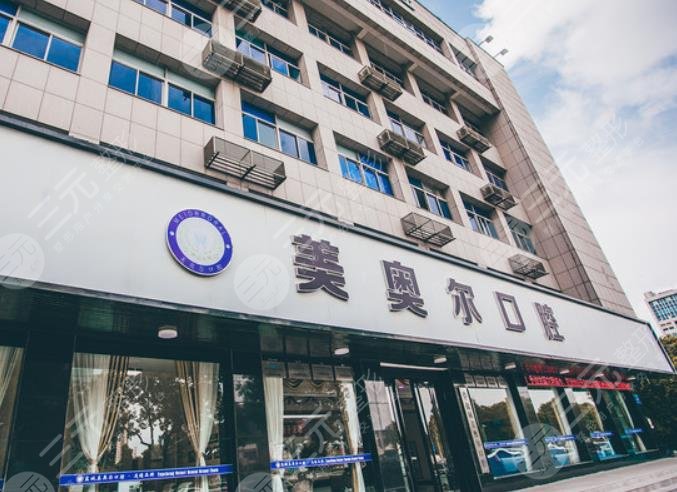 盐城美奥尔口腔医院环境图
