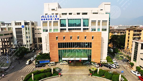 福建省泉州市第一医院