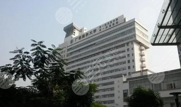 广州医科大学附属第一医院