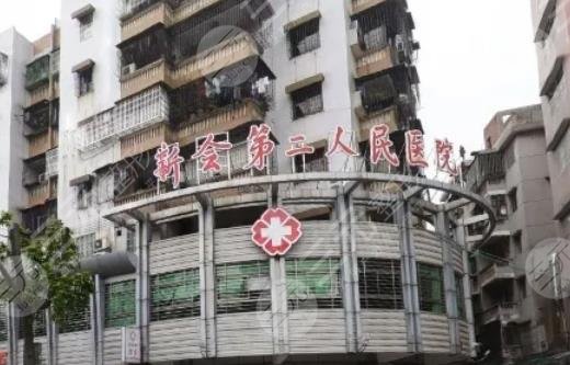 新会第二人民医院牙科怎么样?可以用社保吗?门诊医生\收费\矫正案例