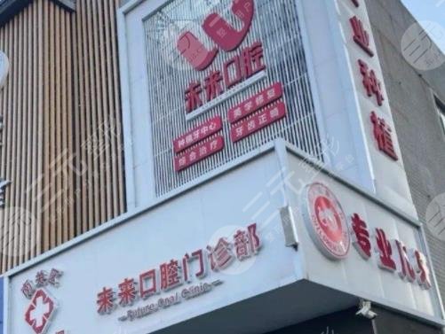 长春正畸医院排名
