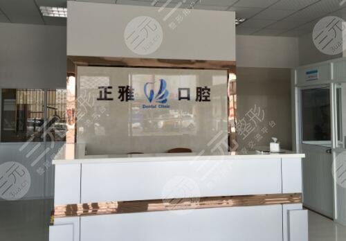 深圳正雅矫正多少钱？热门项目收费明细，网友都爱找哪个医生？本文带你走进
