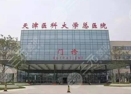 天津矫正牙齿好的医院