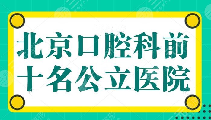 协和医院全科名医黄牛挂号协和医院全科名医黄牛挂号多少钱