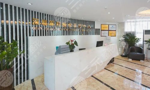 深圳生长因子取出哪个医院好？费用多少？正规整形机构盘点+价格表