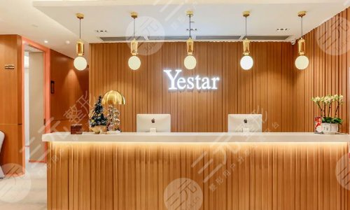 深圳艺星医疗美容整形医院