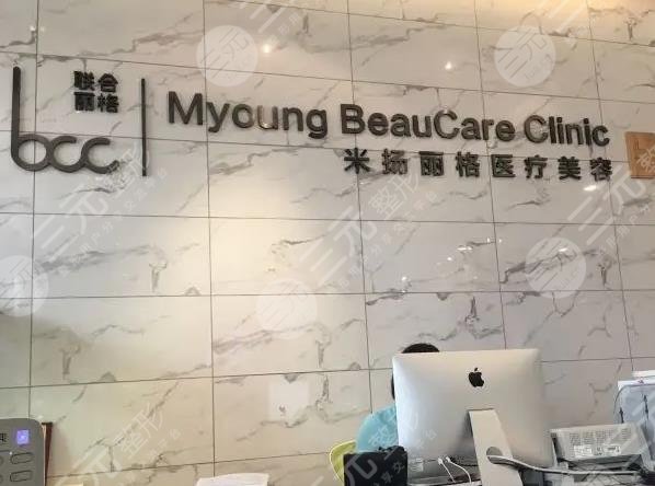 北京知名美容医院名单