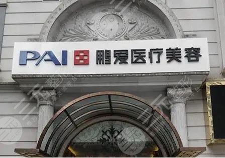上海热玛吉官方授权医院