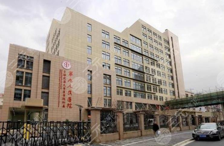 上海九院