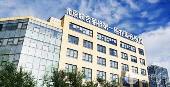 北京私立医院的排名