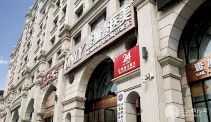 北京私立医院的排名