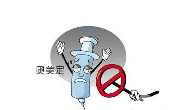 广州取奥美定医院名单