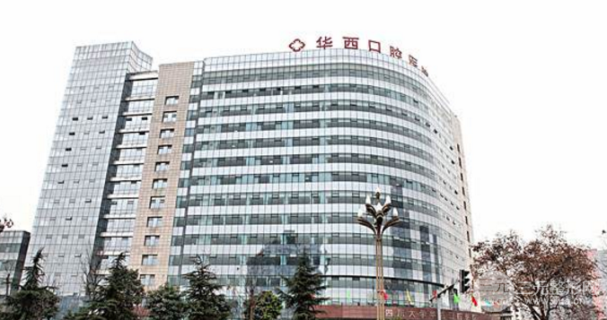 华*口腔烤瓷牙价格+技术盘点