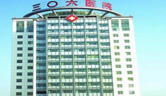 306医院口腔科怎么样？价格表