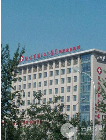 306医院口腔科怎么样？价格表