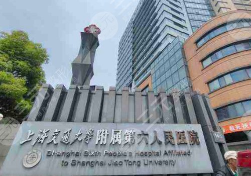 上海医院排名(上海医院排名第一)