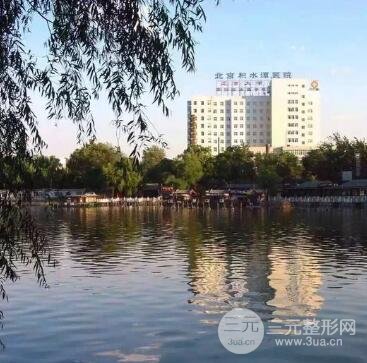 积水潭医院口腔科好吗？价目|专家|挂号方式