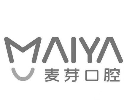 麦芽口腔医院怎么样?收费价目