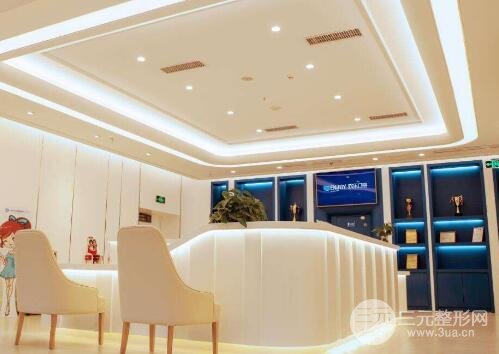 欢乐口腔医院价格表