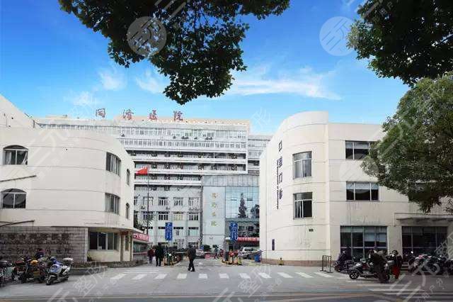 上海市同济医院整形外科