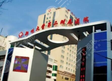 郑州大学第二附属医院