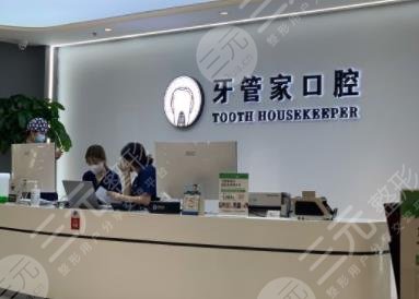 北京口腔医院排行