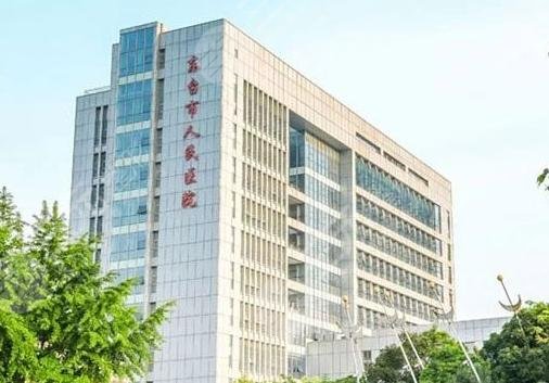 东台市?第四人民医院