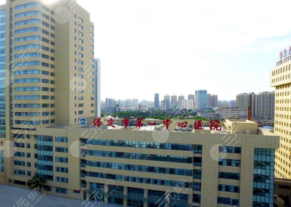 保定牙科医院排名前三