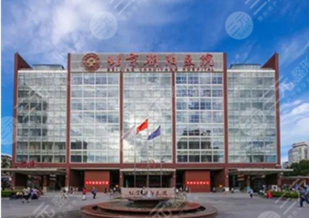 北京朝阳医院口腔科